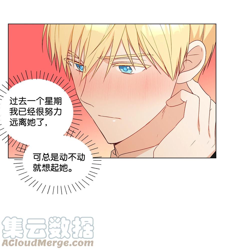 13 脑补恋爱12