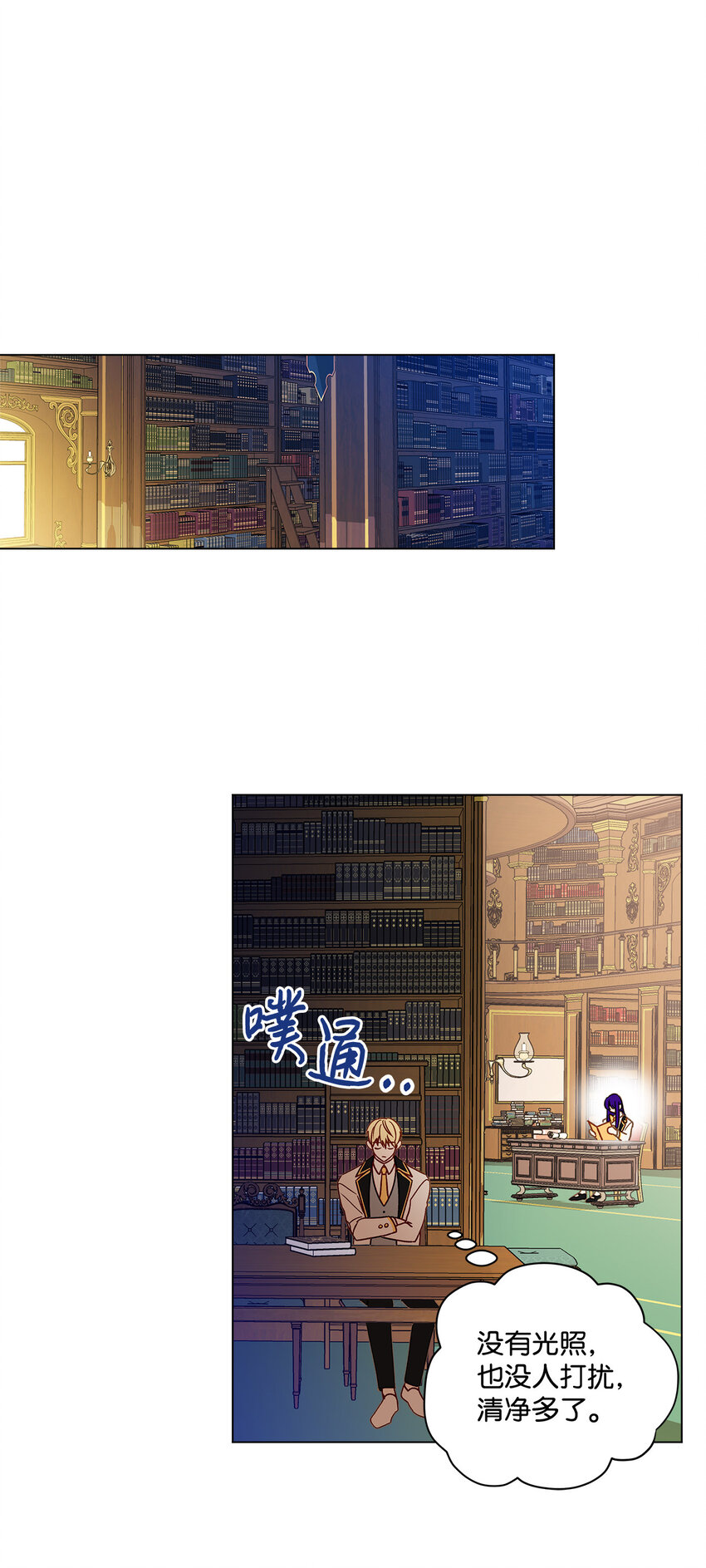 7 成爲课题搭档7