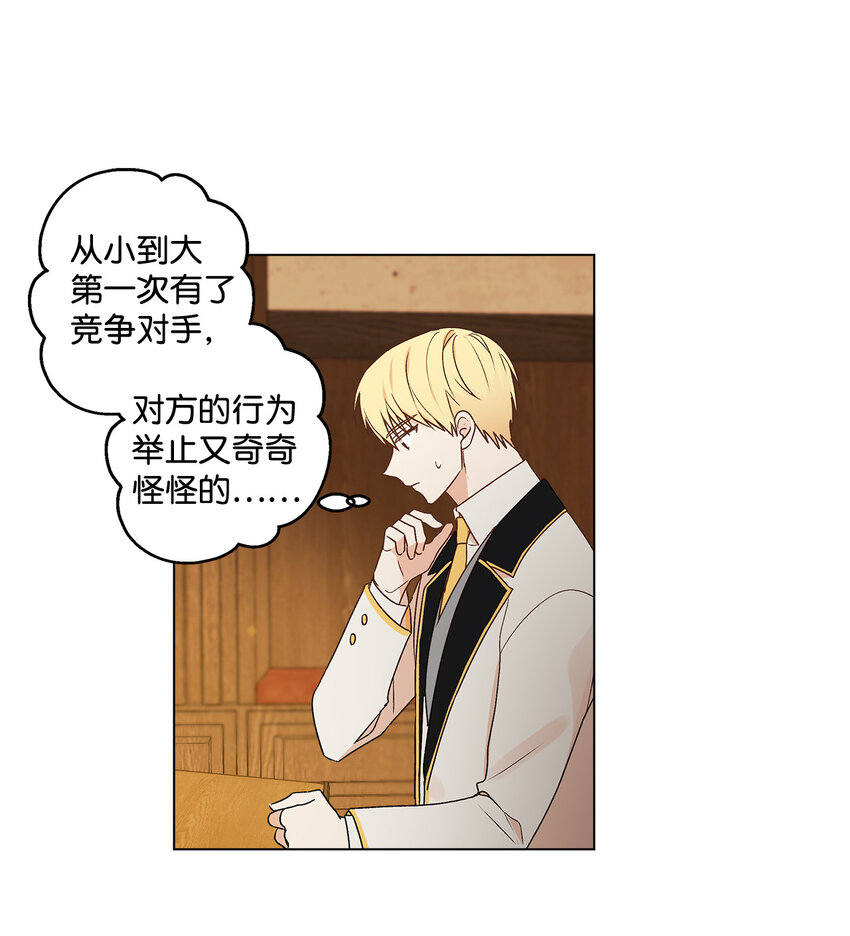 2 被嫌弃了37