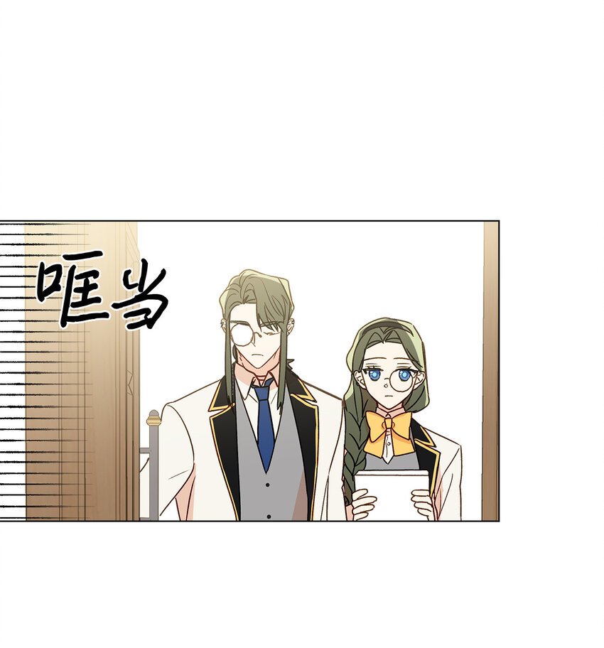 8 魔法试剂制造部19