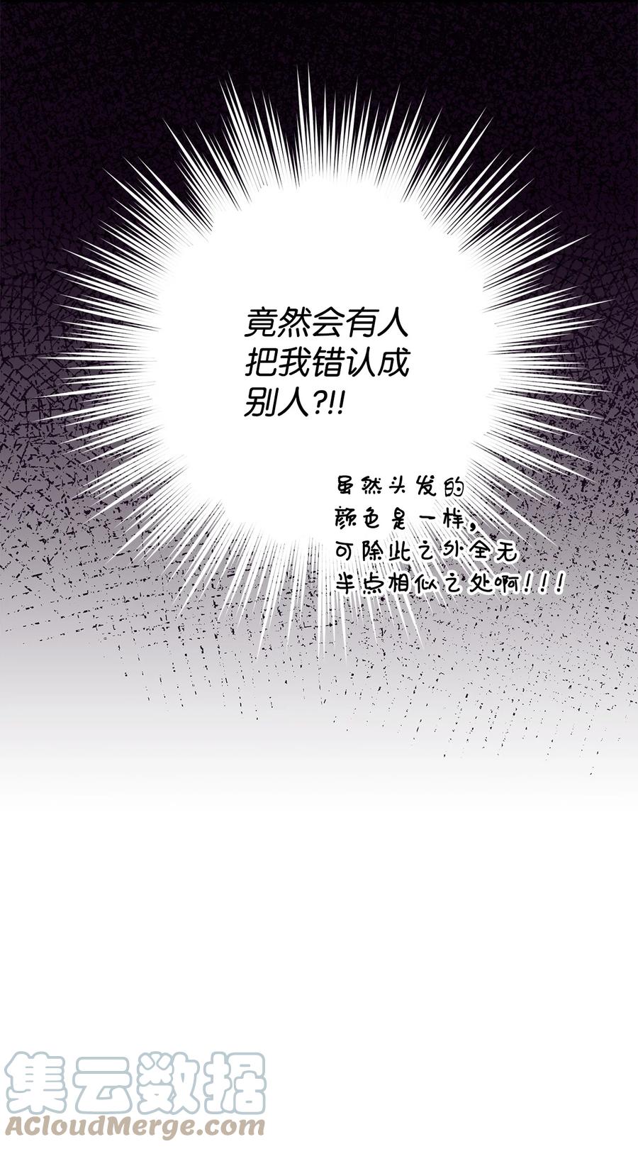 35 黑发的约翰15