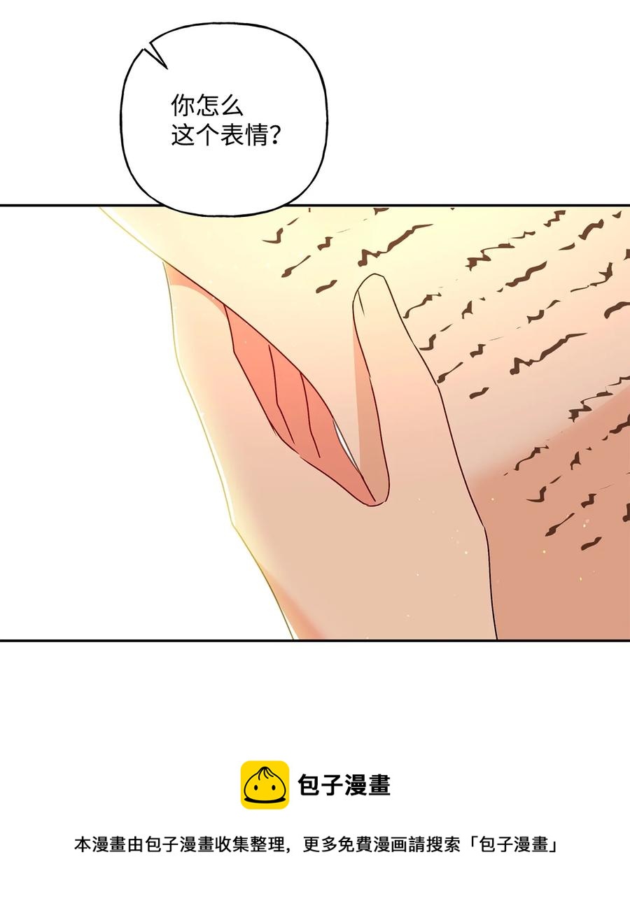 38 意想不到的信72
