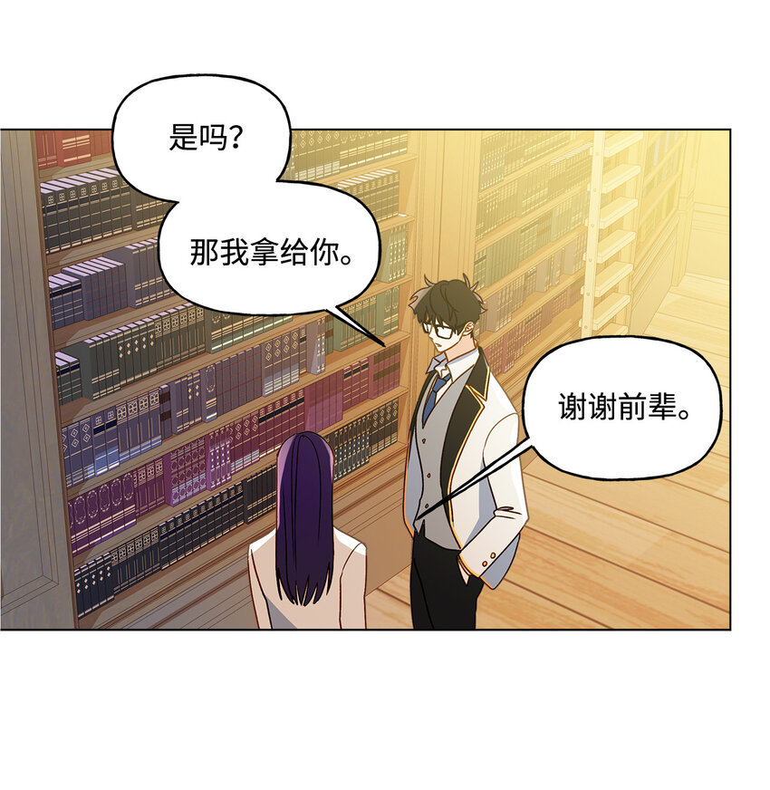 9 潜在对手24