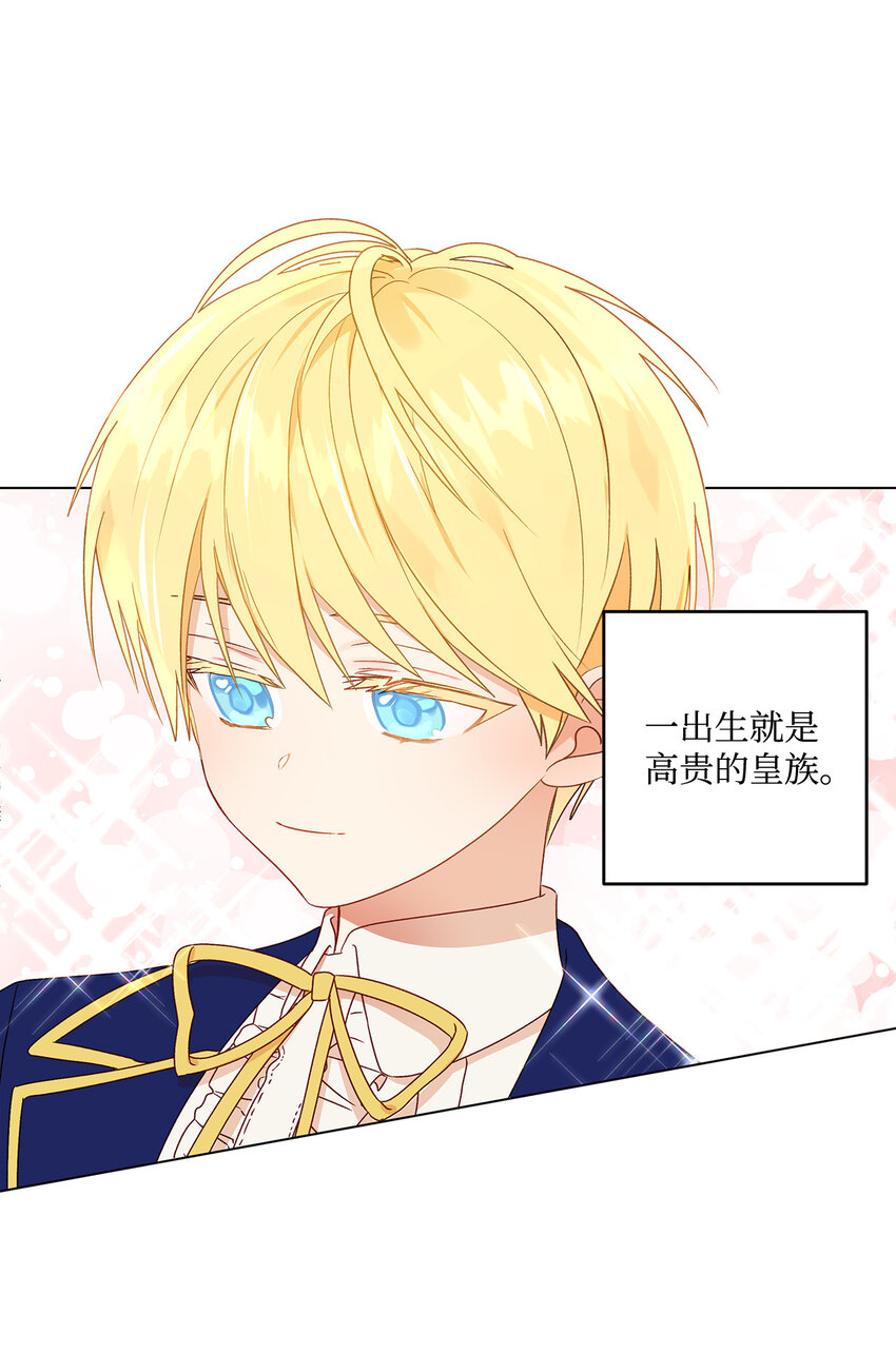 1 首席21