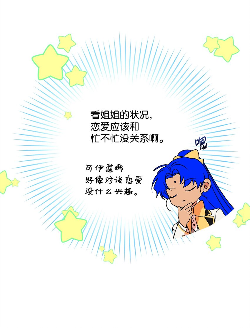 50 不一样的夜晚27