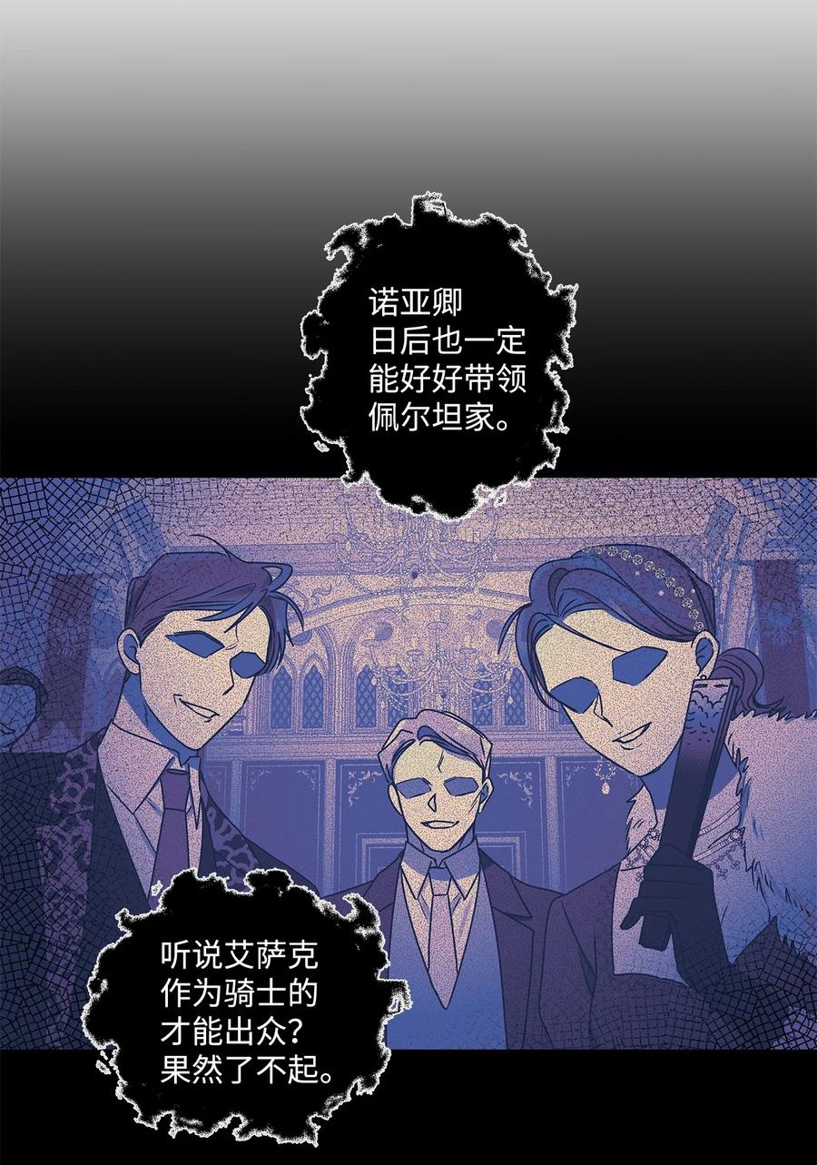 26 爲什麽只有你60
