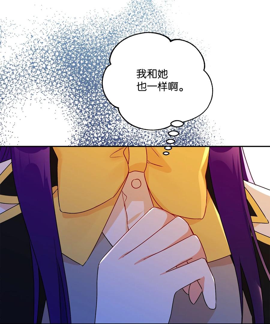 47 我也是弱者74