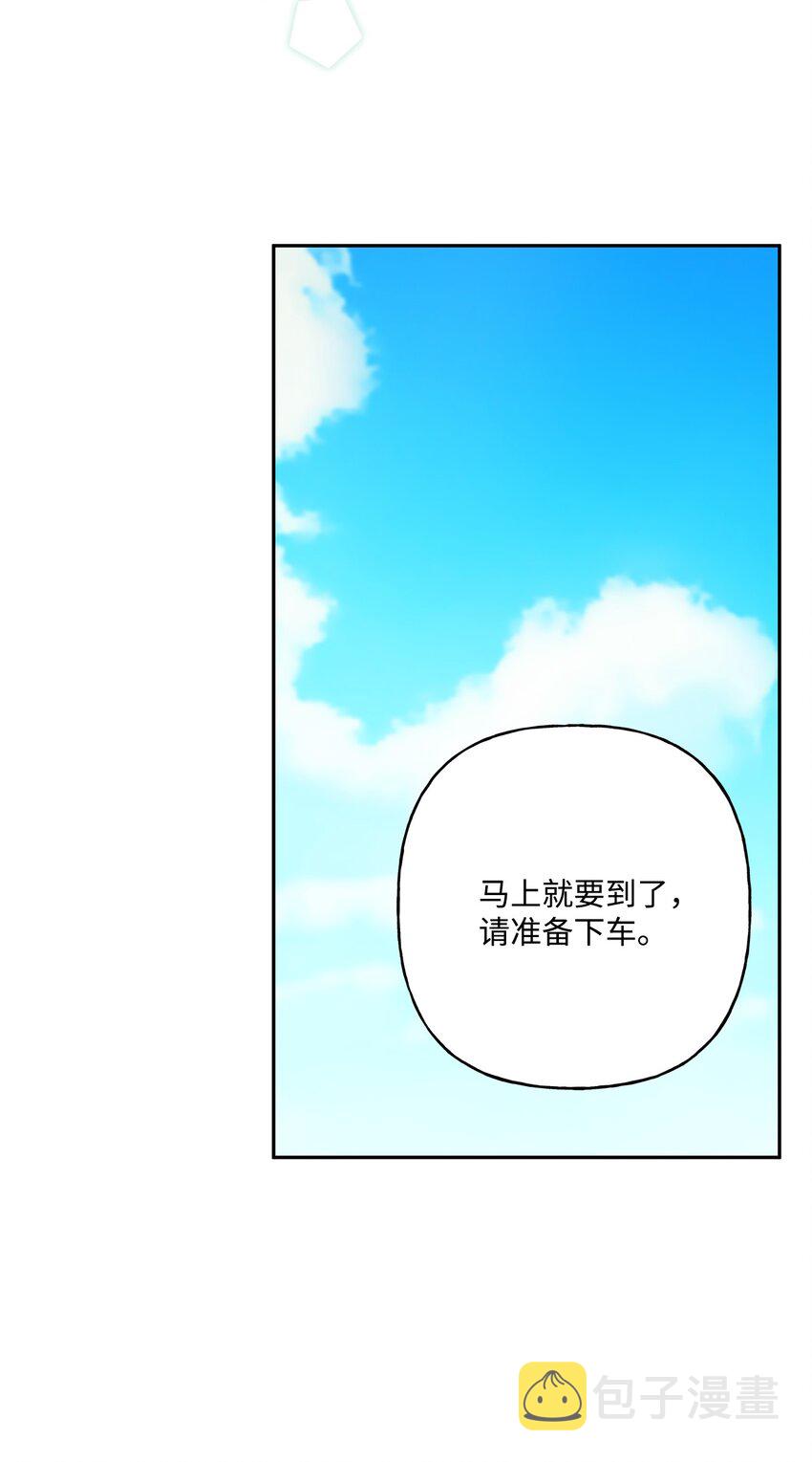 60 新王亲自迎接72