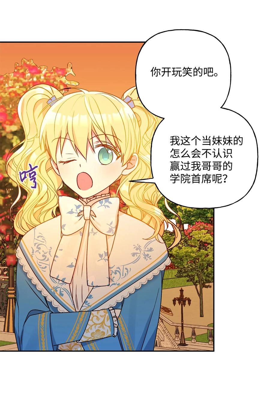 39 妹妹的家庭教师31
