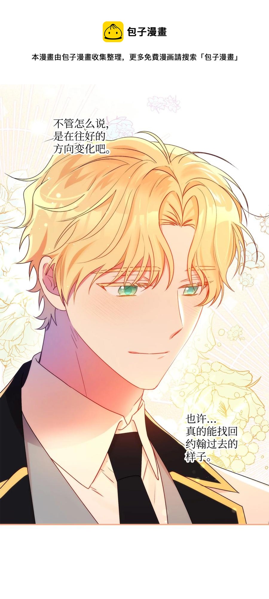 47 我也是弱者44