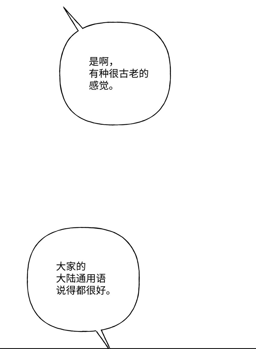 60 新王亲自迎接57