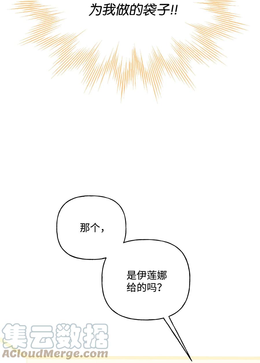 24 眼镜布的威胁30