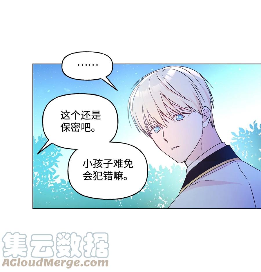 23 幸福的夜晚30