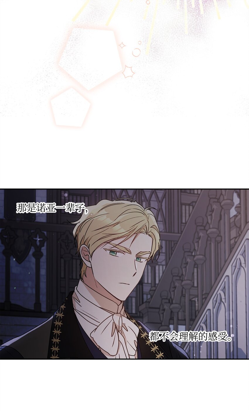 52 舞会邀请5