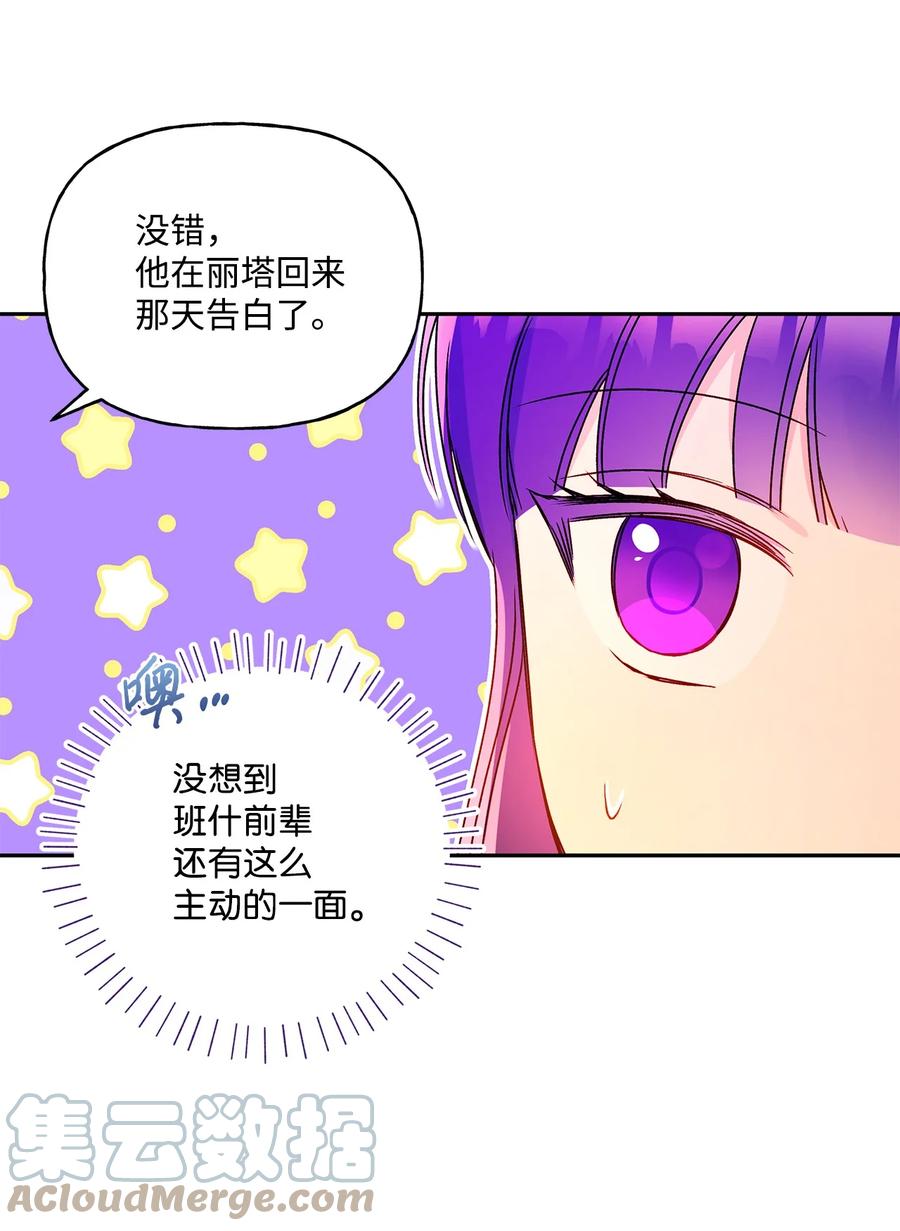 47 我也是弱者58