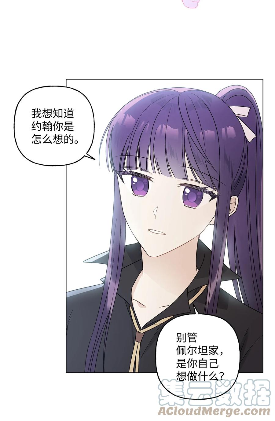 29 想做个不乖的人70