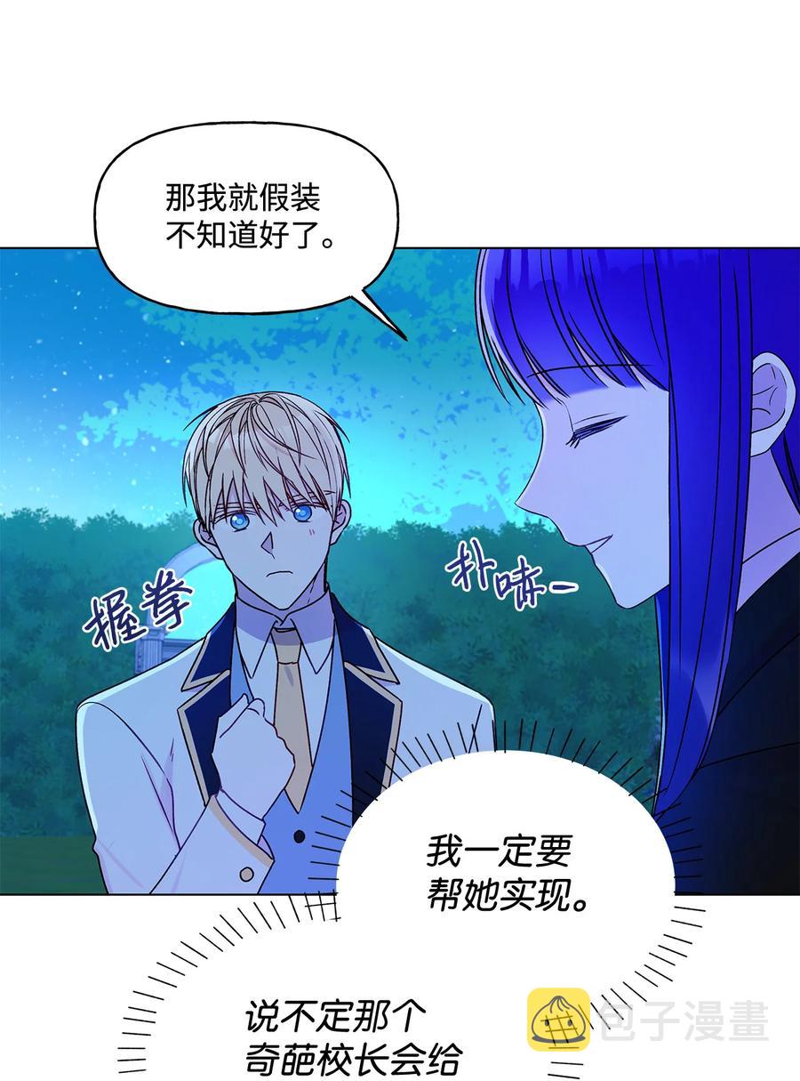 22 仰望的爱60