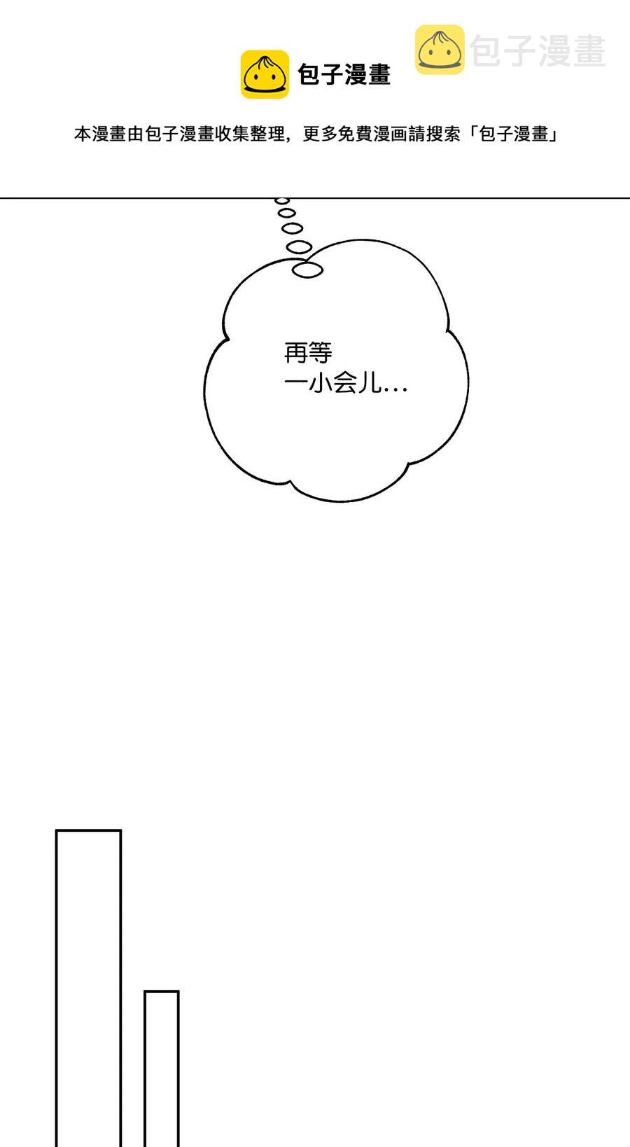 46 胆小鬼16