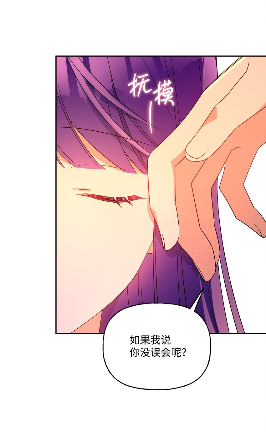 48 告白被拒55