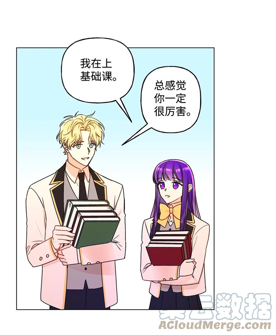 26 爲什麽只有你21