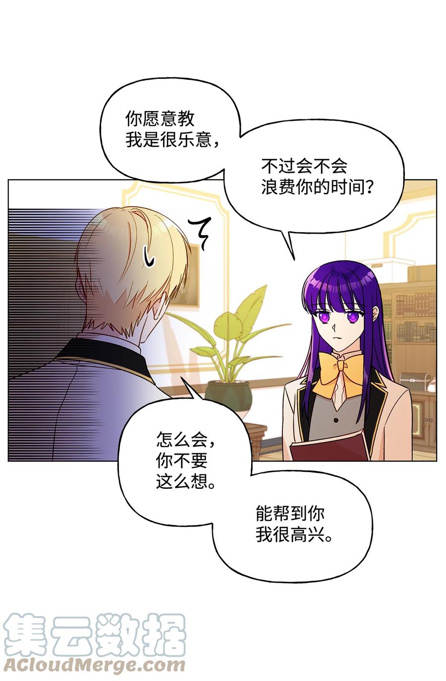 17 制造机会67