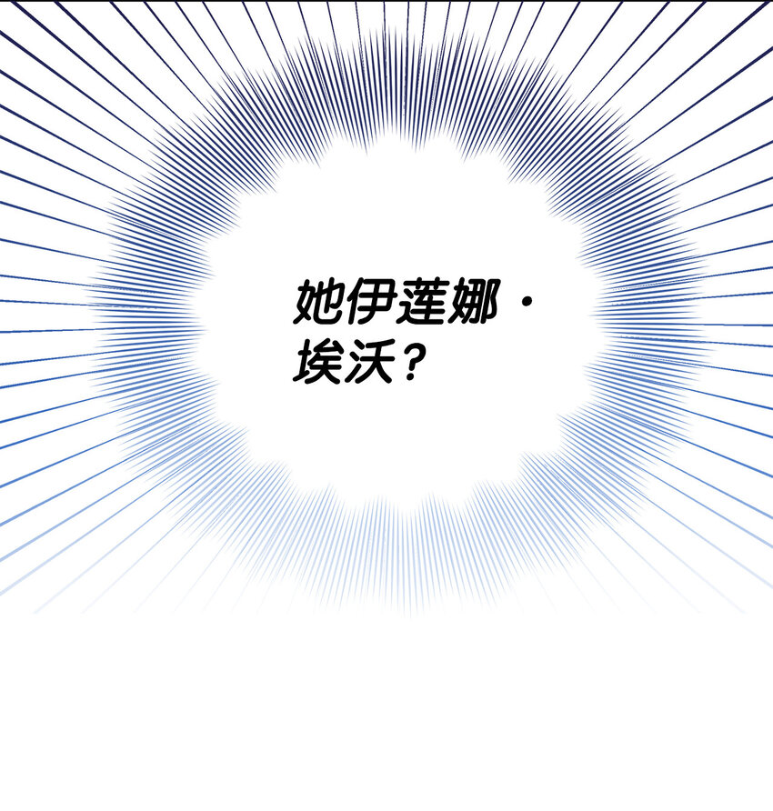 2 被嫌弃了3