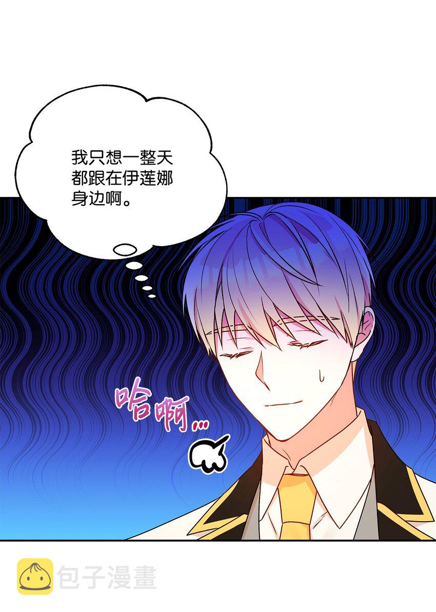 48 告白被拒5