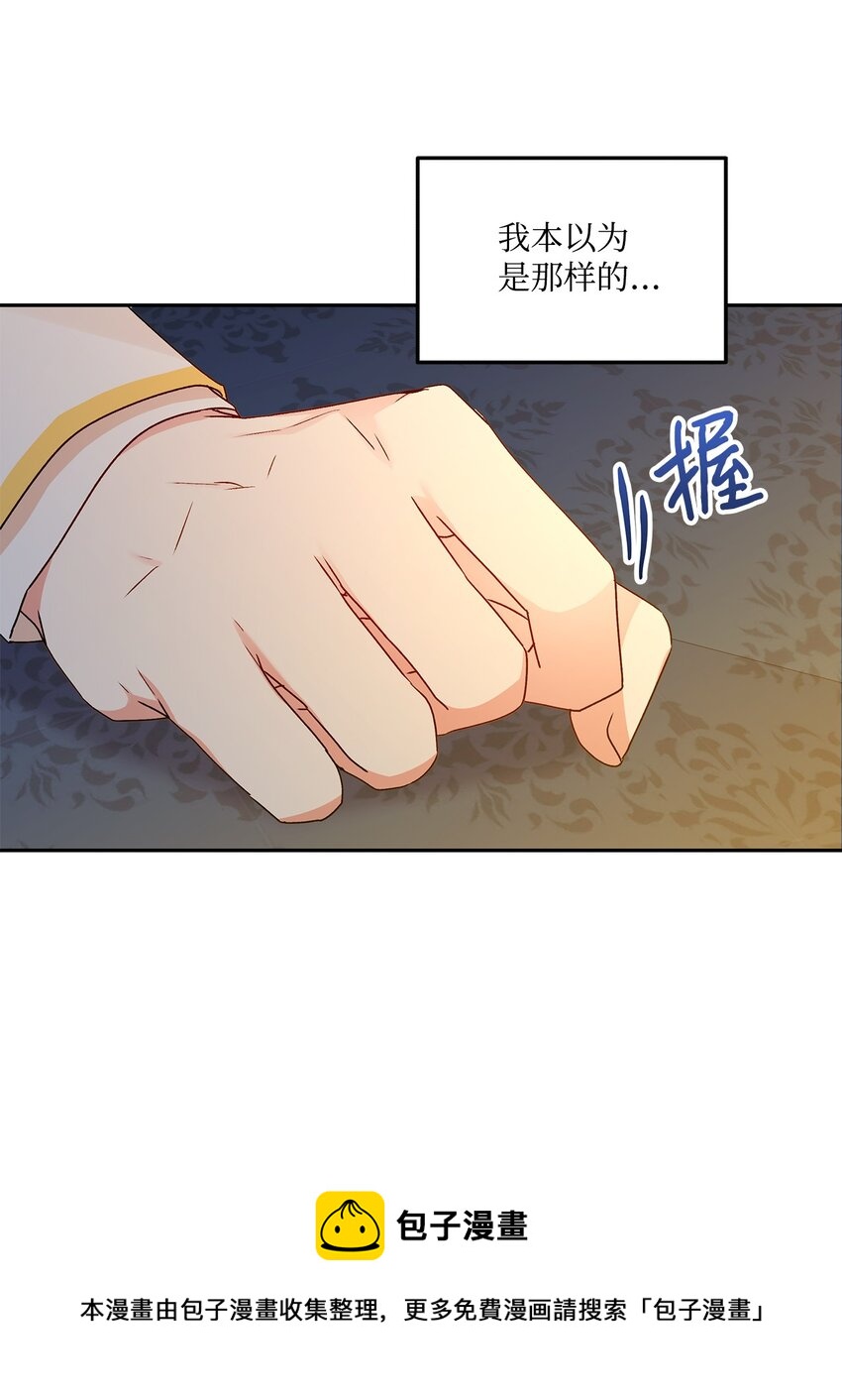 48 告白被拒24