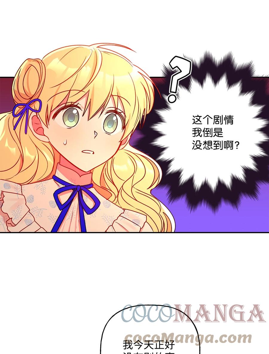 43 爱神的啓示55