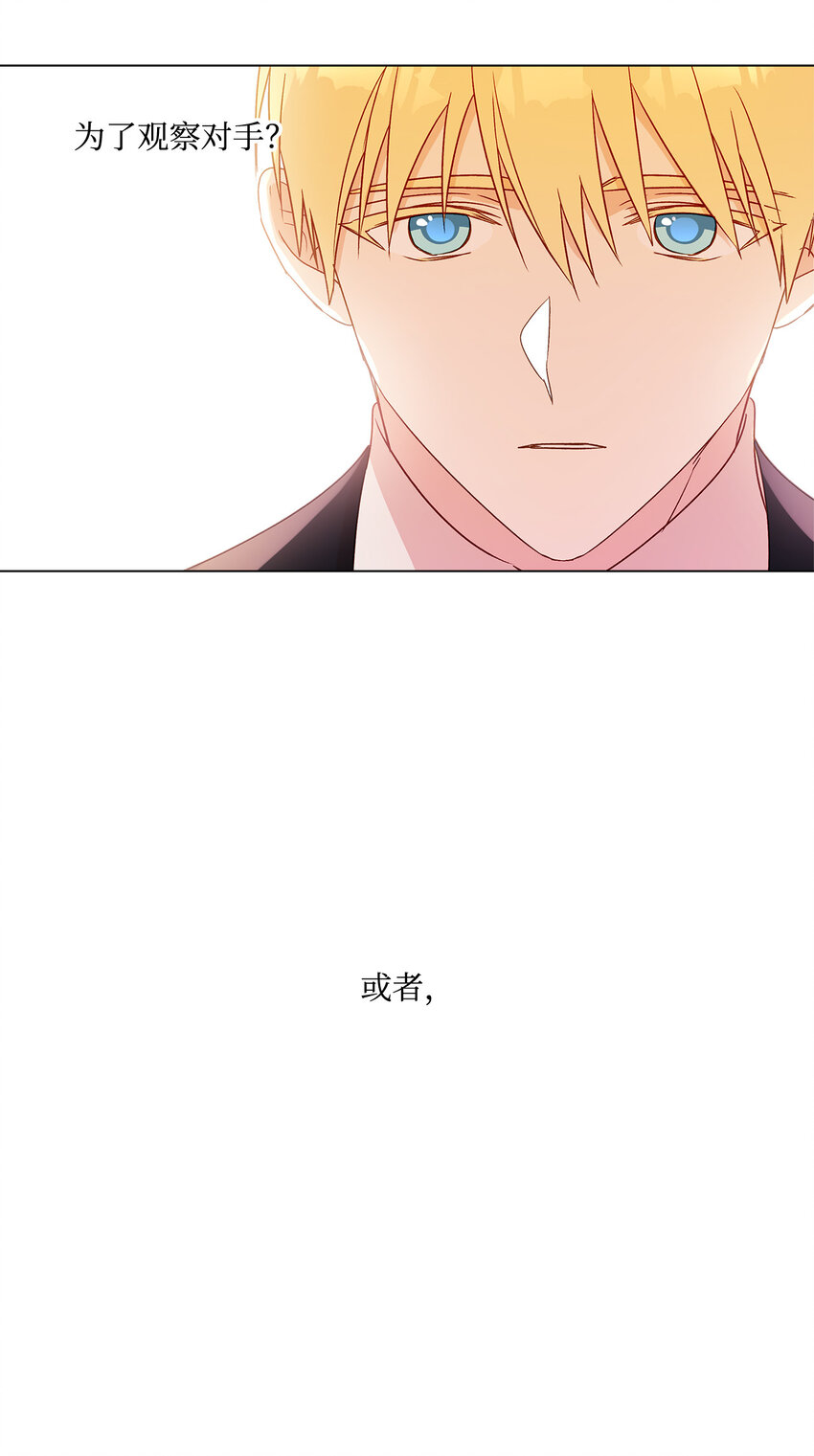 7 成爲课题搭档31