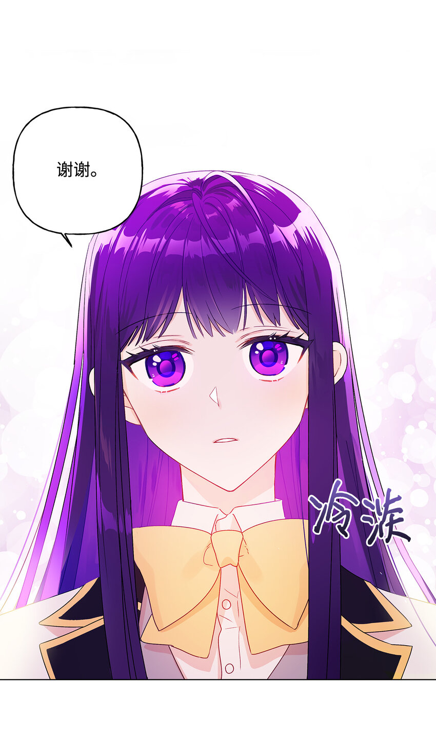 1 首席12