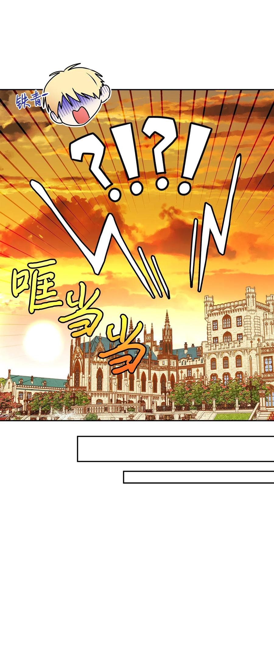 39 妹妹的家庭教师25