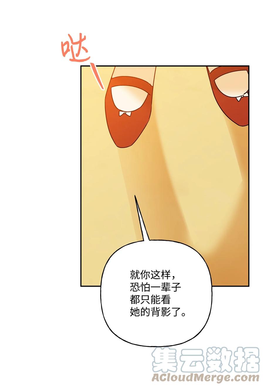 46 胆小鬼30