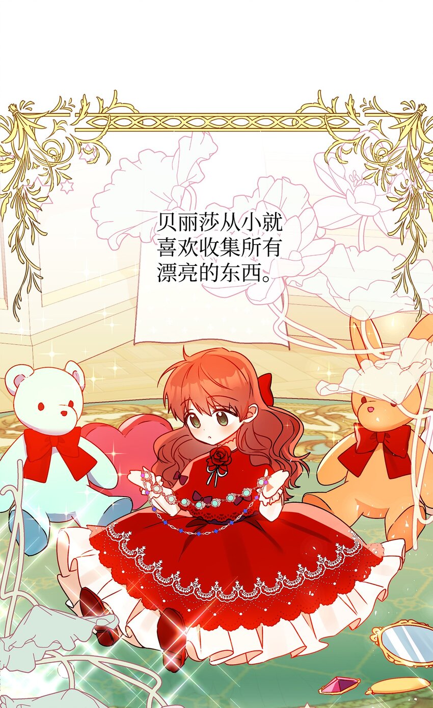 55 破产的小心机7