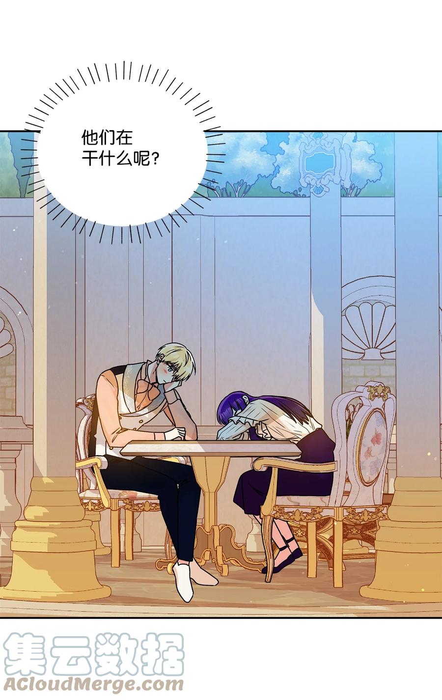 46 胆小鬼3