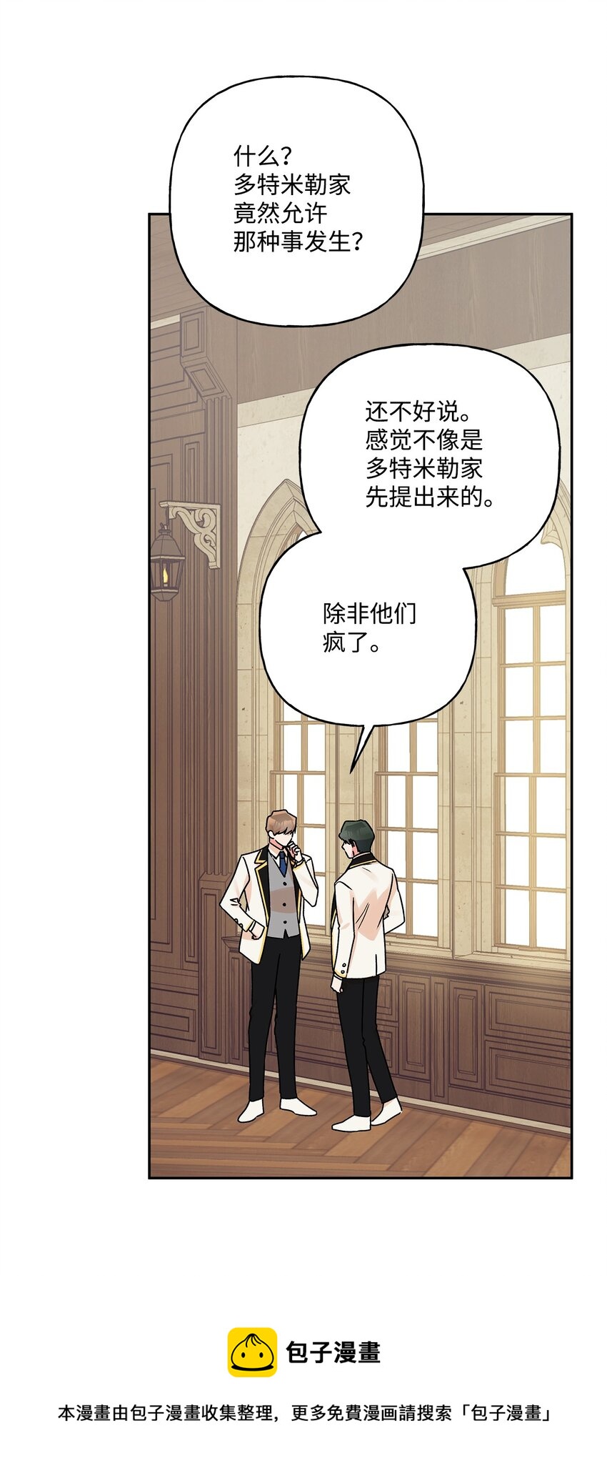 51 忍不住的小期待44