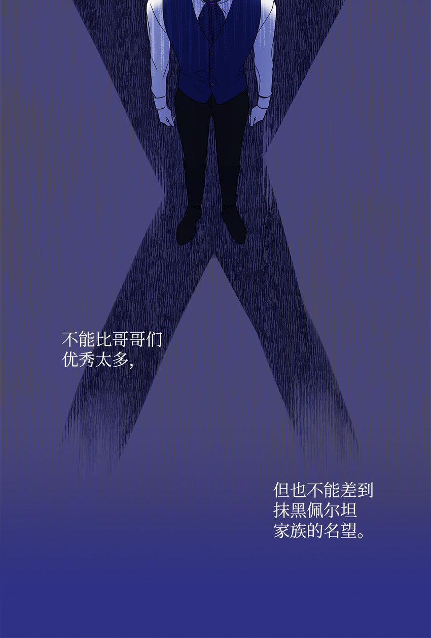1 首席44
