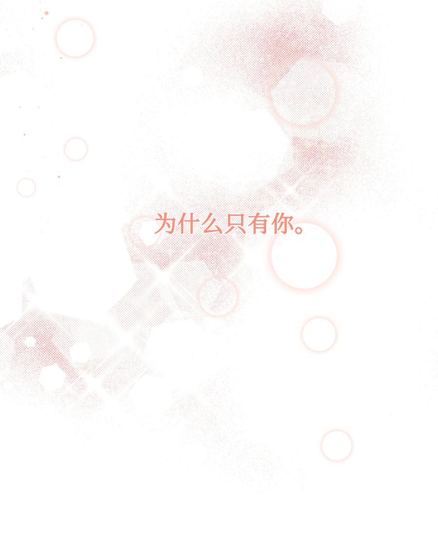 26 爲什麽只有你65