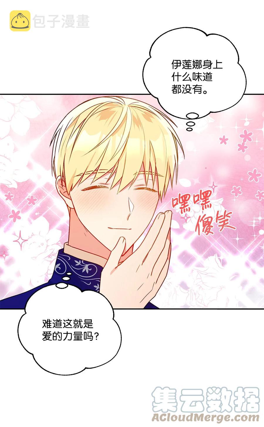 46 胆小鬼55