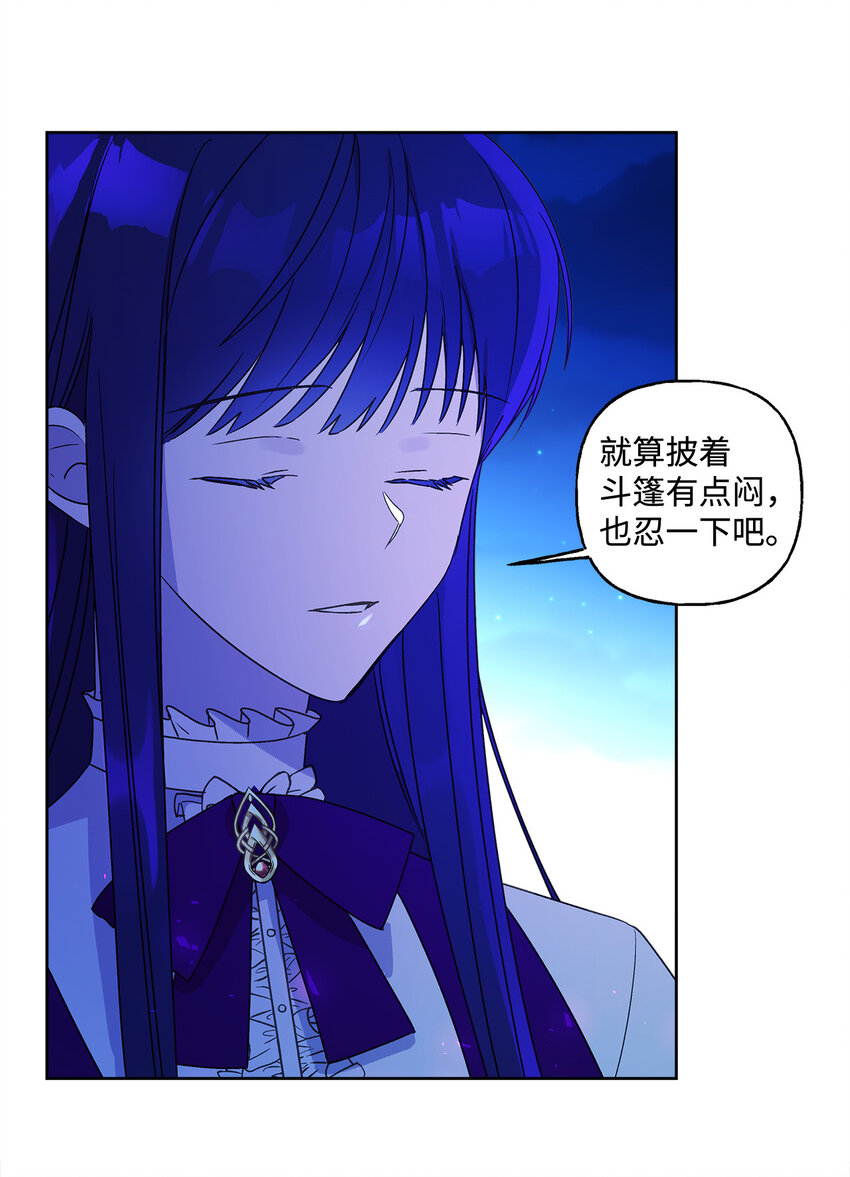 4 越轨56