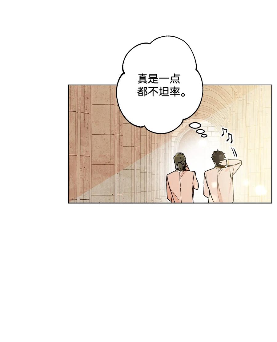 25 魔法师之梦75