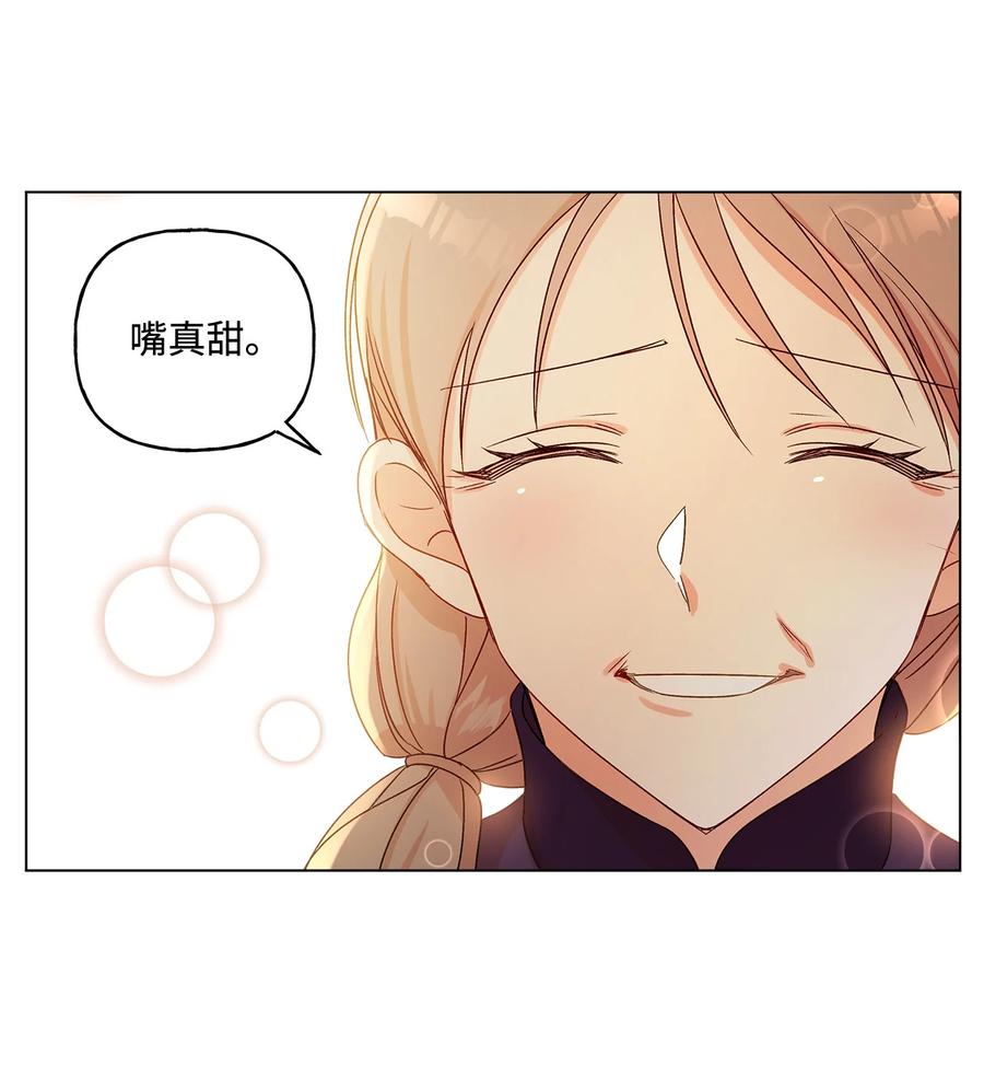 11 抢戏的眼镜16
