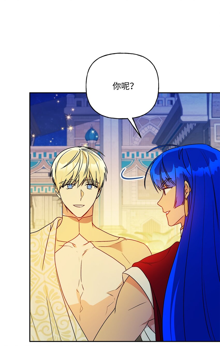61 太阳花般的男人70