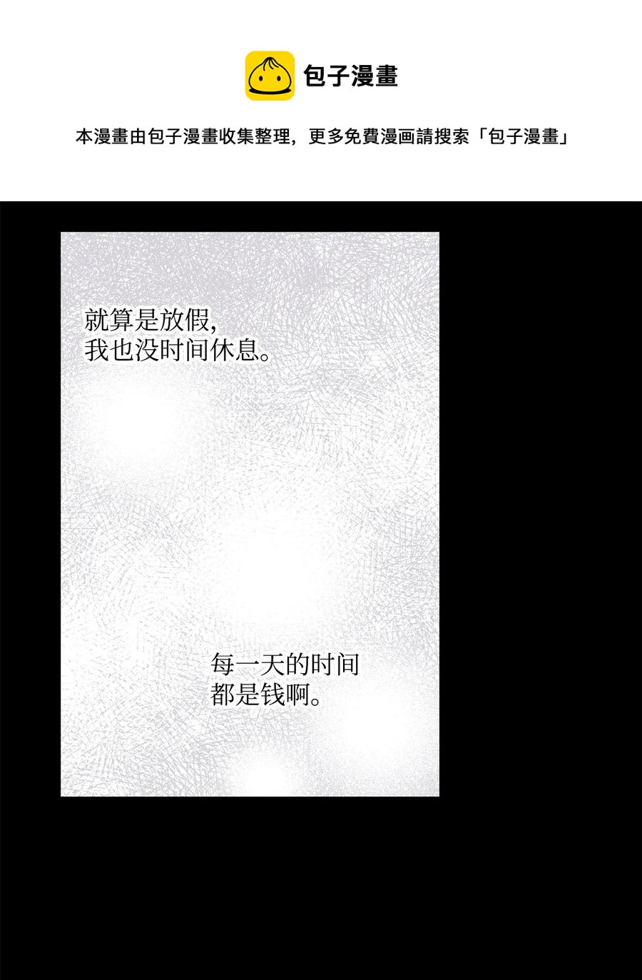 41 她邀请我去她家8