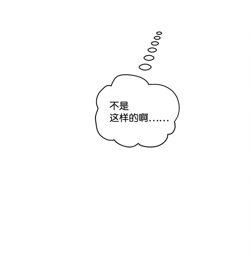 8 魔法试剂制造部64