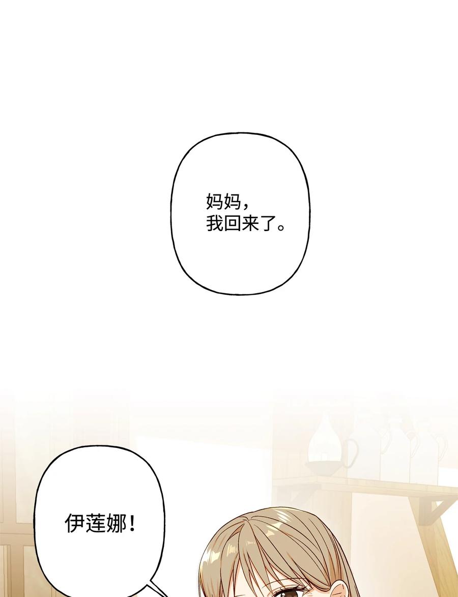 11 抢戏的眼镜4