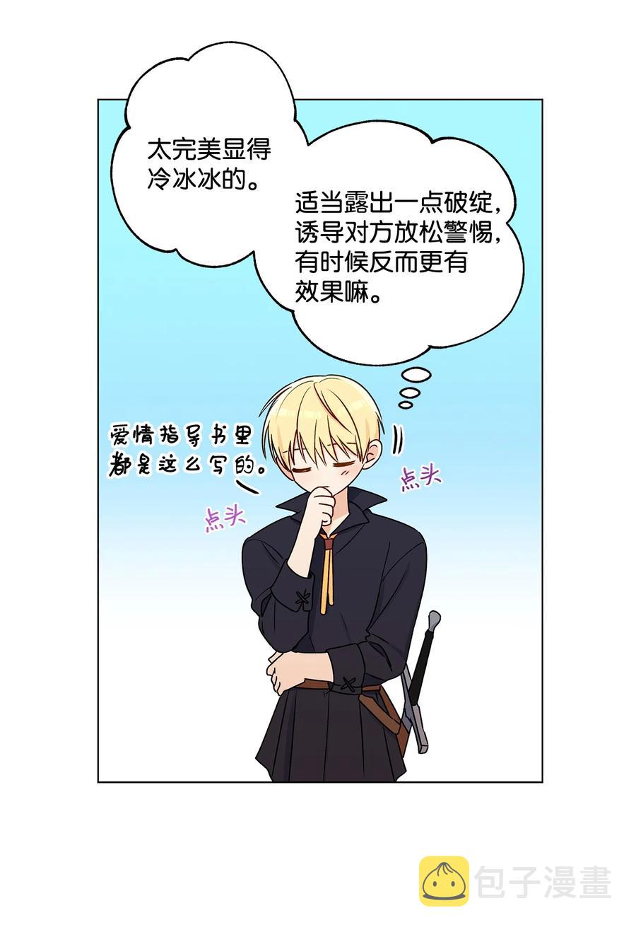26 爲什麽只有你31