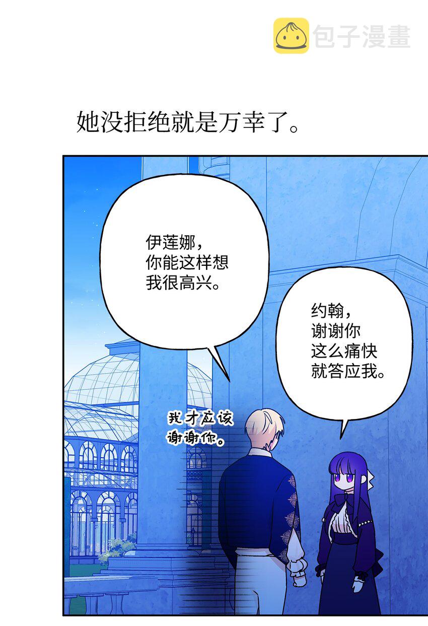 52 舞会邀请37