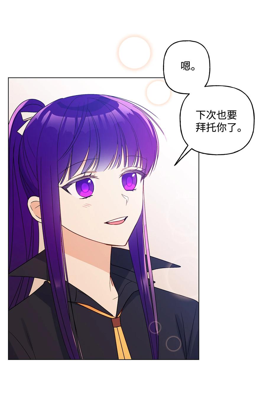 19 不祥的预感23
