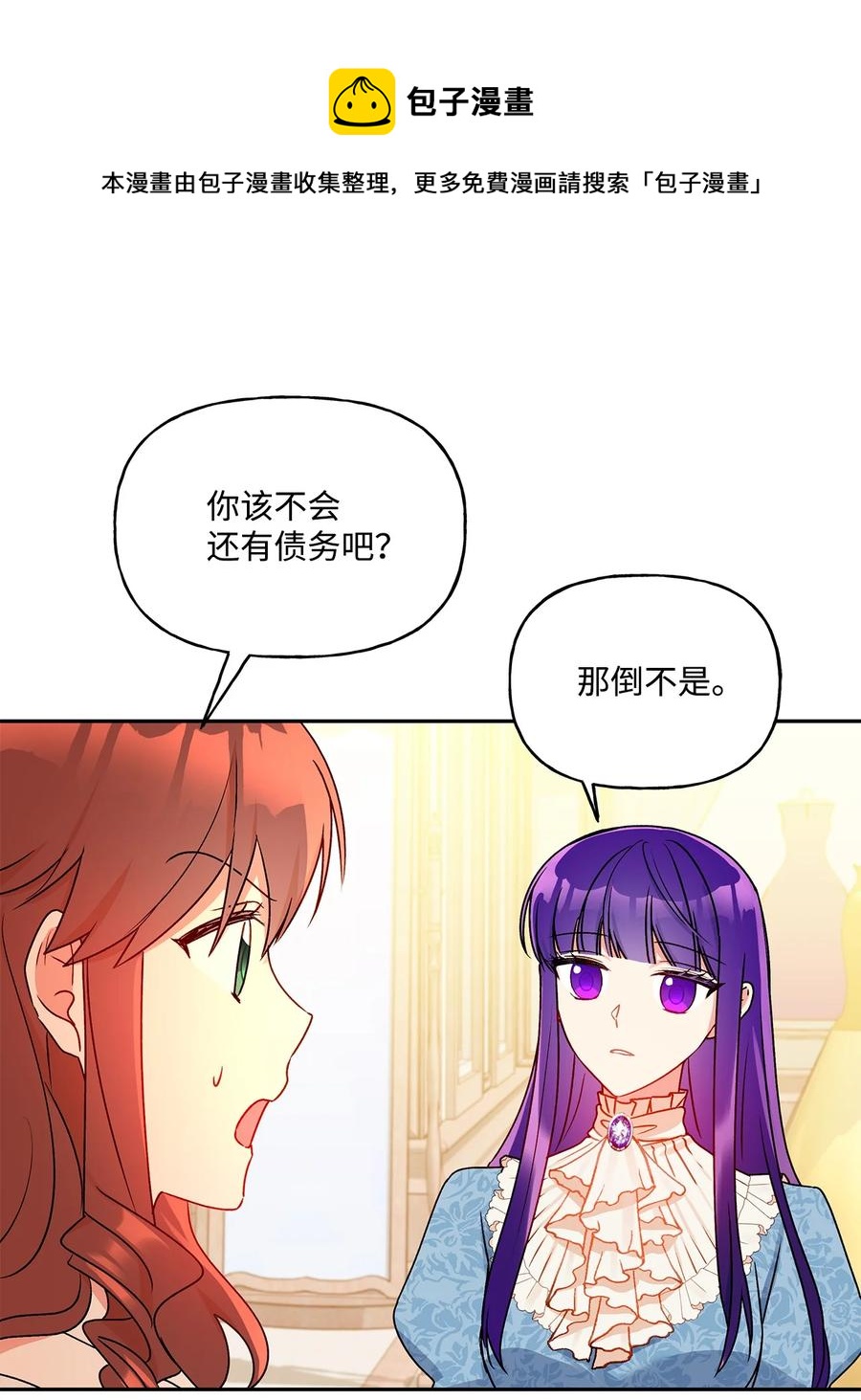 45 可怜的人60